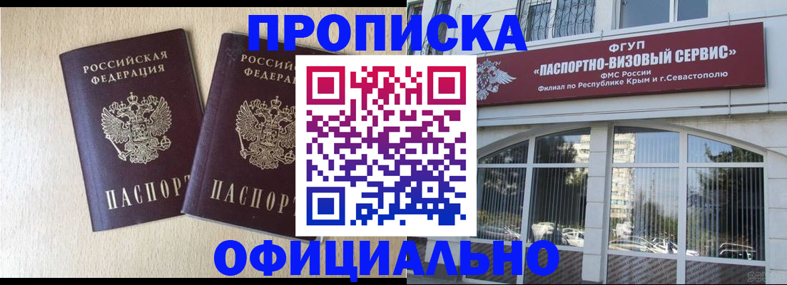 регистрация для дет. сада в Зеленокумске